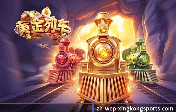 正式起航
